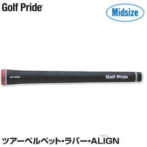 Golf Pride �c�A�[�x���x�b�g�E���o�[�EALIGN �~�b�h�T�C�Y �yVTXM�z �R�A�T�C�Y�FM60X �d�ʁF63g�y�S���t�v���C�h �A���C���z