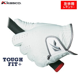 KASCO -キャスコ-TOUGHFIT+（タフフィット プラス） グローブ 左手用 レギュラーサイズ 【SF-21161】