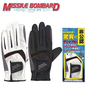 MISSILE BOMBARD -�~�T�C���@�{���o�[-�@�S���t�O���[�u�@�i����p�j�@�yMBGL-3401�z�y�l�R�|�X�Ȃ瑗��300�~!!�z
