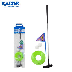 カイザー - KAISER - パターゴルフセット【KW-374】 カワセ lezax