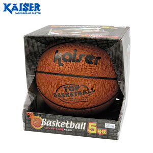 カイザー - KAISER - PVCバスケットボール5号 BOX【KW-485】 カワセ lezax