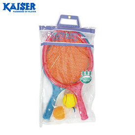 カイザー - KAISER - スプリングラケットセット【KW-679】 カワセ lezax