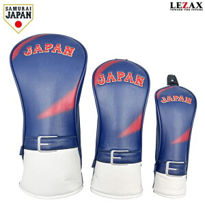 �싅���{��\ �w�b�h�J�o�[ DR�p�EFW�p�EUT�p�ySJHC-6801 / SJHC-6802 / SJHC-6803�z LEZAX ���U�b�N�X SAMURAI JAPAN ���W���p��