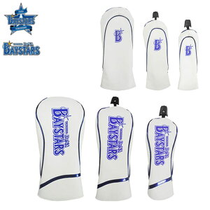 ���lDeNA�x�C�X�^�[�Y �w�b�h�J�o�[ DR�p�EFW�p�EUT�p�yYBHC-3811/YBHC-3812/YBHC-3813�z LEZAX -���U�b�N�X-