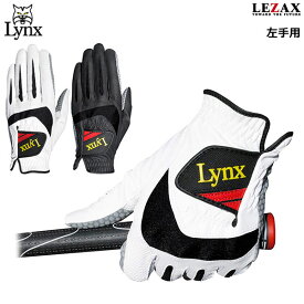 LEZAX -レザックス-Lynx（リンクス）非公認 ゴルフグローブ 左手用【LXGL-8651】