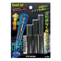 楽天市場】g－284 ロングドライブキットの通販