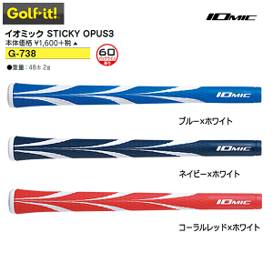 CI~bN -IOMIC-STICKY OPUS3 1.8RATCY60@obNCyG-738z