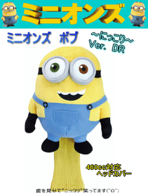 楽天市場 ヘッドカバー ミニオンの通販