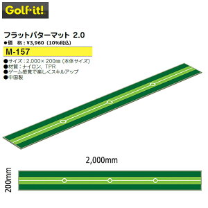 LITE -Cg- tbgp^[}bg 2.0yM-157z
