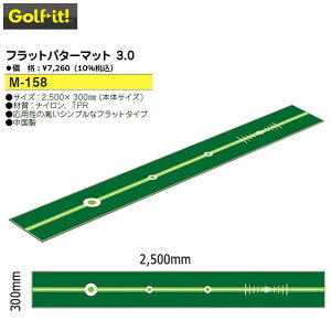 LITE -Cg- tbgp^[}bg 3.0yM-158z