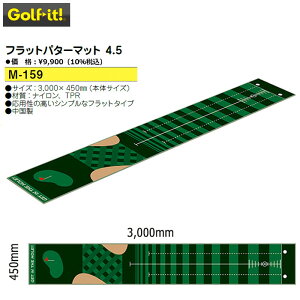 LITE -Cg- tbgp^[}bg 4.5yM-159z