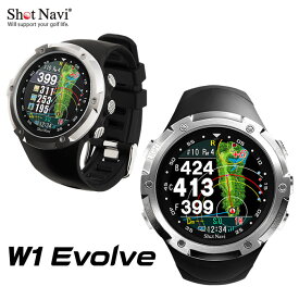 ShotNavi -ショットナビ-ShotNavi W1 Evolve GPSゴルフナビ エイム機能 L1S対応 ショットナビ W1 エヴォルブ（エボルブ） 【smtb-ms】