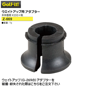 LITE -Cg- EGCgAbvpA_v^[ yZ-669z