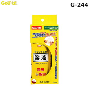 LITE -Cg- Obvnt180mL yG-244zObvtpʃe[vt