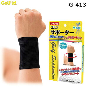 LITE -Cg- StT|[^[ p yG-413zylR|XȂ瑗300~!!z