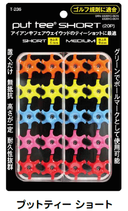 (未使用･未開封品)　ライト(LITE) ゴルフ ティー プットティー ショート T-236 tu1jdyt Amazon.co.jp: ライト(LITE)プットティー ショート T-236 : 0