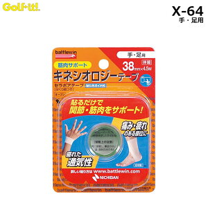 LITE -Cg- Z|Ae[v 38HyX-64zEp 38mm×4.5mLYoEof[W LlVIW[e[v