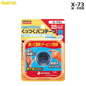 LITE -Cg- of[W 25mmyX-73zwEp 25mm×4mLYoEof[W X|[cpLk