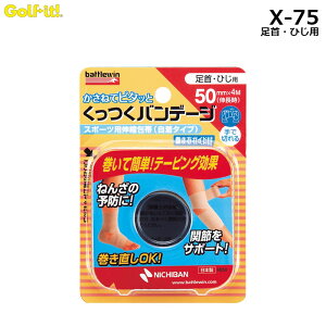 LITE -Cg- of[W 50mmyX-75zEЂp 50mm×4mLYoEof[W X|[cpLk