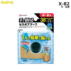 LITE -���C�g- �Z���|�A�e�[�v FX 38F �yX-82�z38mm×5.5m