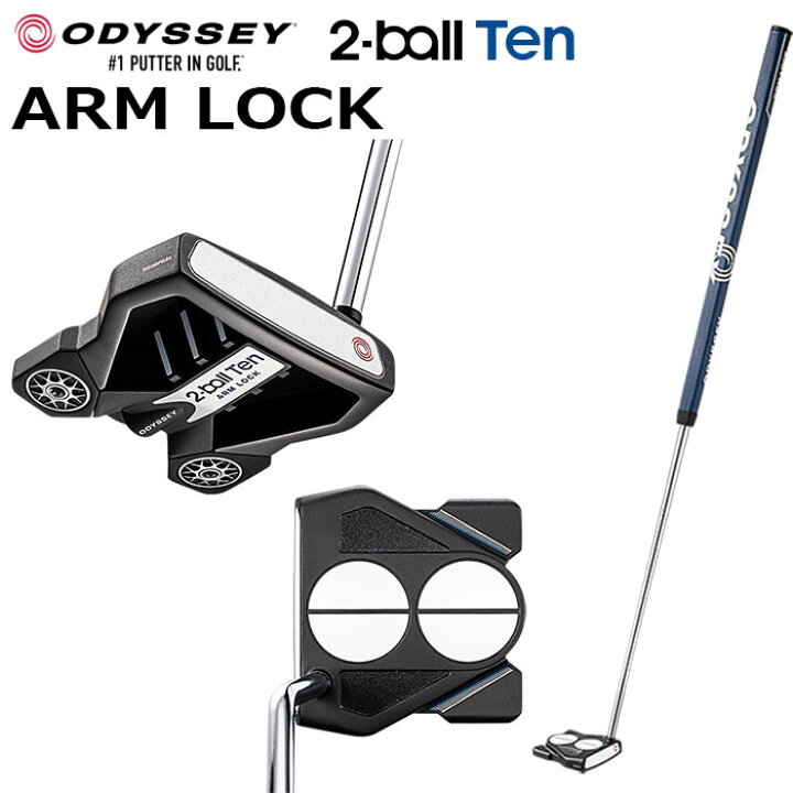 楽天市場】【一部即納OK】ODYSSEY 2-BALL TEN ARM LOCK パター 日本 