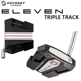 ODYSSEY -オデッセイ- ELEVEN TRIPLE TRACK パター 日本仕様 ストロークラボ シャフト装着モデルイレブン トリプルトラック 2022年モデル