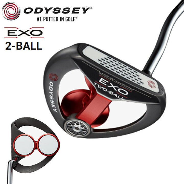 楽天市場】【即納OK!!】ODYSSEY EXO 2-BALL （エクソー 2ボール 