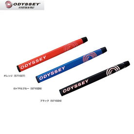 【一部即納OK】Odyssey　-オデッセイ-パターグリップ ミッド JV【Odyssey Putter Grip Mid JV】