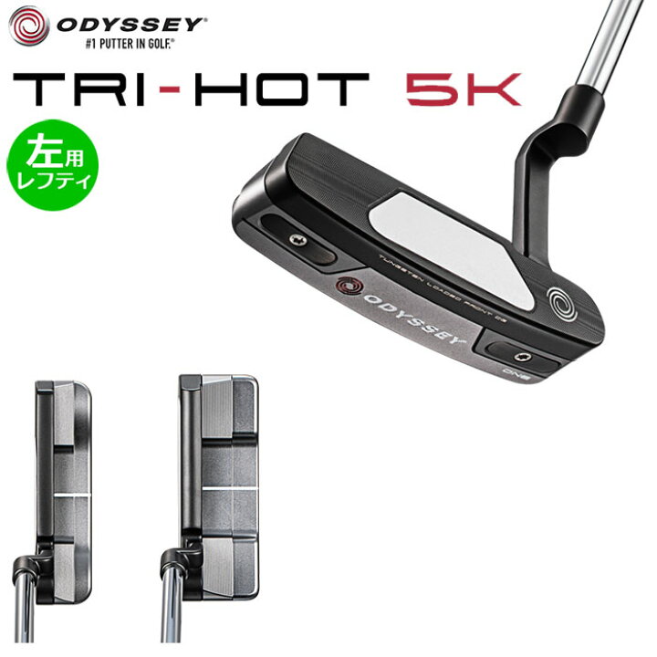 楽天市場】【レフティ：左用】オデッセイ TRI-HOT 5K ゴルフ ｜パター