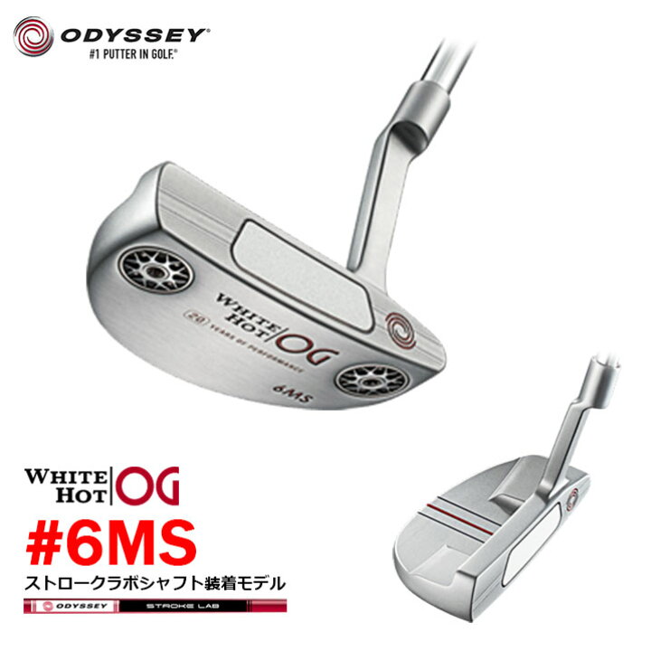 楽天市場】【即納OK】 ODYSSEY -オデッセイ- WHITE HOT OG #6MS パター 
