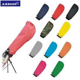 AZROF -アズロフ- セルフスタンドバッグ用フード（単品） 【AZ-HD01】