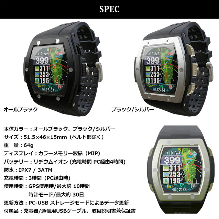 楽天市場】ShotNavi -ショットナビ-ShotNavi Crest GPSゴルフナビ L1S 