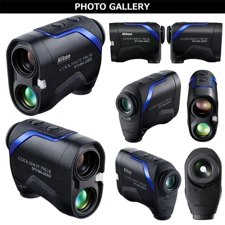 楽天市場】Nikon -ニコン- COOLSHOT PROII STABILIZED BLACKゴルフ用 