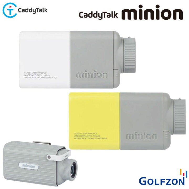 楽天市場】GOLFZONCaddyTalk minion ゴルフ用レーザー距離測定器専用 