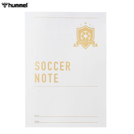 hummel - ヒュンメル - サッカーノート グレードアップ版 【HFA8009】