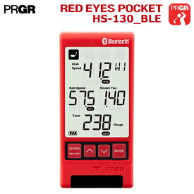PRGR -プロギア-RED EYES POCKET HS-130_BLEマルチスピード測定器レッドアイズポケットGM048 Bluetooth搭載