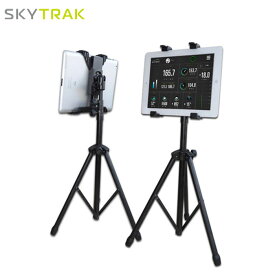 SKYTRAK -スカイトラック-iPad用スタンド