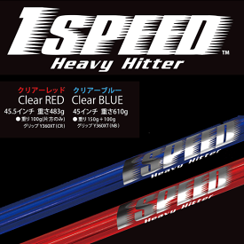 elite grips -エリートグリップ- 1SPEED Heavy Hitter ワンスピード ヘビーヒッター 【スイング練習器具】【smtb-ms】