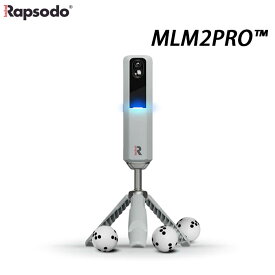 RapsodoMLM2 PRO（Mobile Launch Monitor）ゴルフ弾道測定器ラプソード モバイル ローンチ モニター