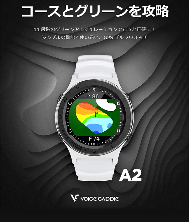 voice caddie ボイスキャディ 正規品 GPS watch ゴルフナビ