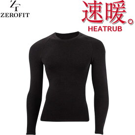 イオンスポーツ ZEROFIT HEATRUB 抗菌防臭モデル ロングスリーブクルーネック 【ゼロフィット 速暖 ヒートラブ アンダーウェア】