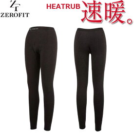 イオンスポーツ ZEROFIT HEATRUB 抗菌防臭モデル タイツ レディース（前閉じ） 【ゼロフィット 速暖 ヒートラブ アンダーウェア】