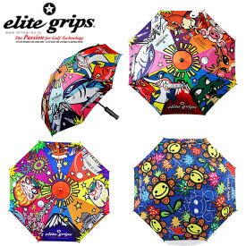 elite grips パラソル 小 レギュラーサイズ （UV加工/晴雨兼用）エリートグリップ ゴルフ用傘