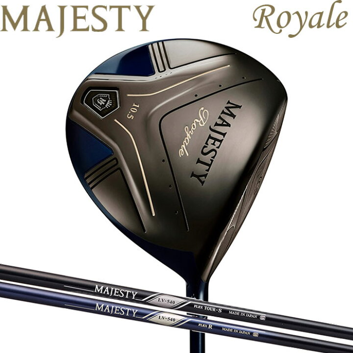 楽天市場】MAJESTY Royale ドライバー MAJESTY LV540 シャフト 