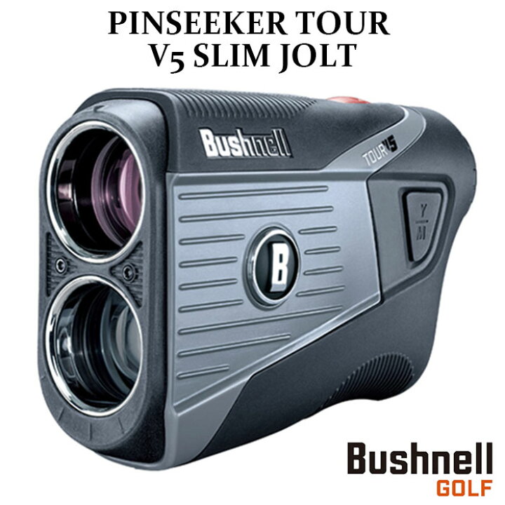 楽天市場】Bushnell GOLF PINSEEKER TOUR V5 SLIM JOLT ゴルフ用 