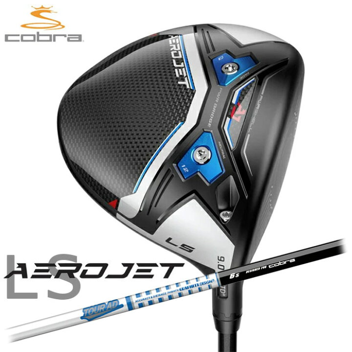楽天市場】cobraAEROJET LS ドライバー 日本仕様 2023TOUR AD for 