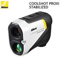 楽天市場】coolshot lite stabilized（レーザー距離計｜ラウンド用品 