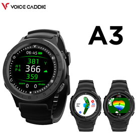 ボイスキャディ VOICE CADDIE A3 ゴルフ用腕時計型GPS距離測定器