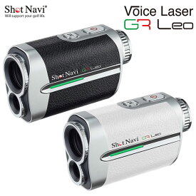ShotNavi -ショットナビ-Voice Laser GR Leo ゴルフ用レーザー距離計 音声認識 ボイス レーザー レオ