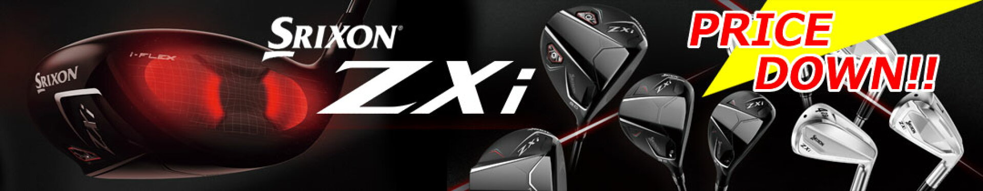 SRIXON ZXi